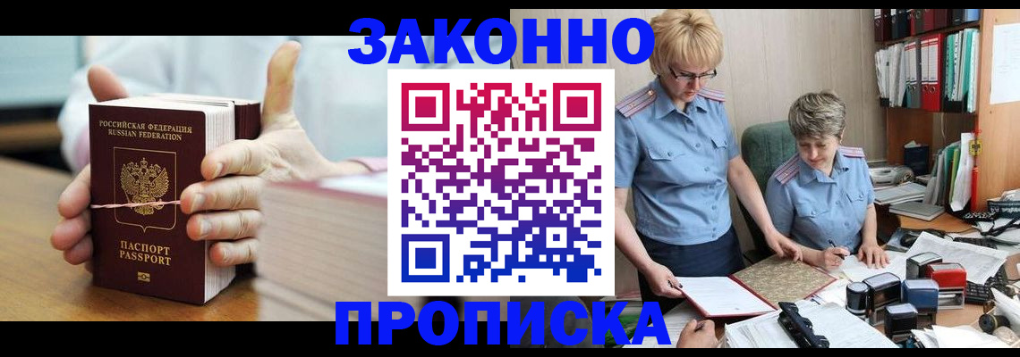 форма 3 в Щёлкино